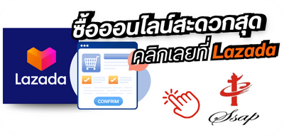 ซื้อรางระบายน้ำสแตนเลสทาง Lazada