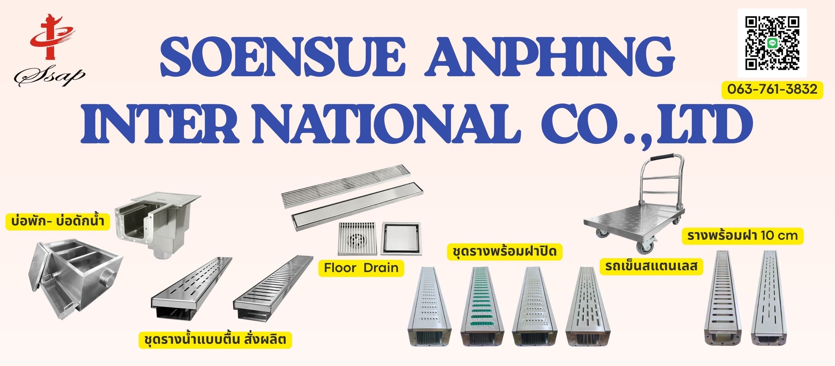 รางระบายน้ำสแตนเลสโรงงาน